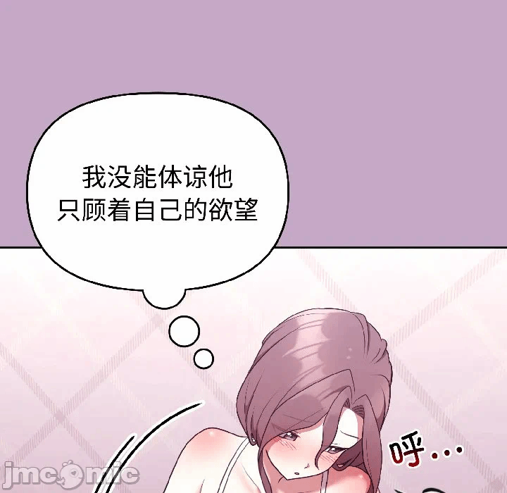 第31话 第 153 页