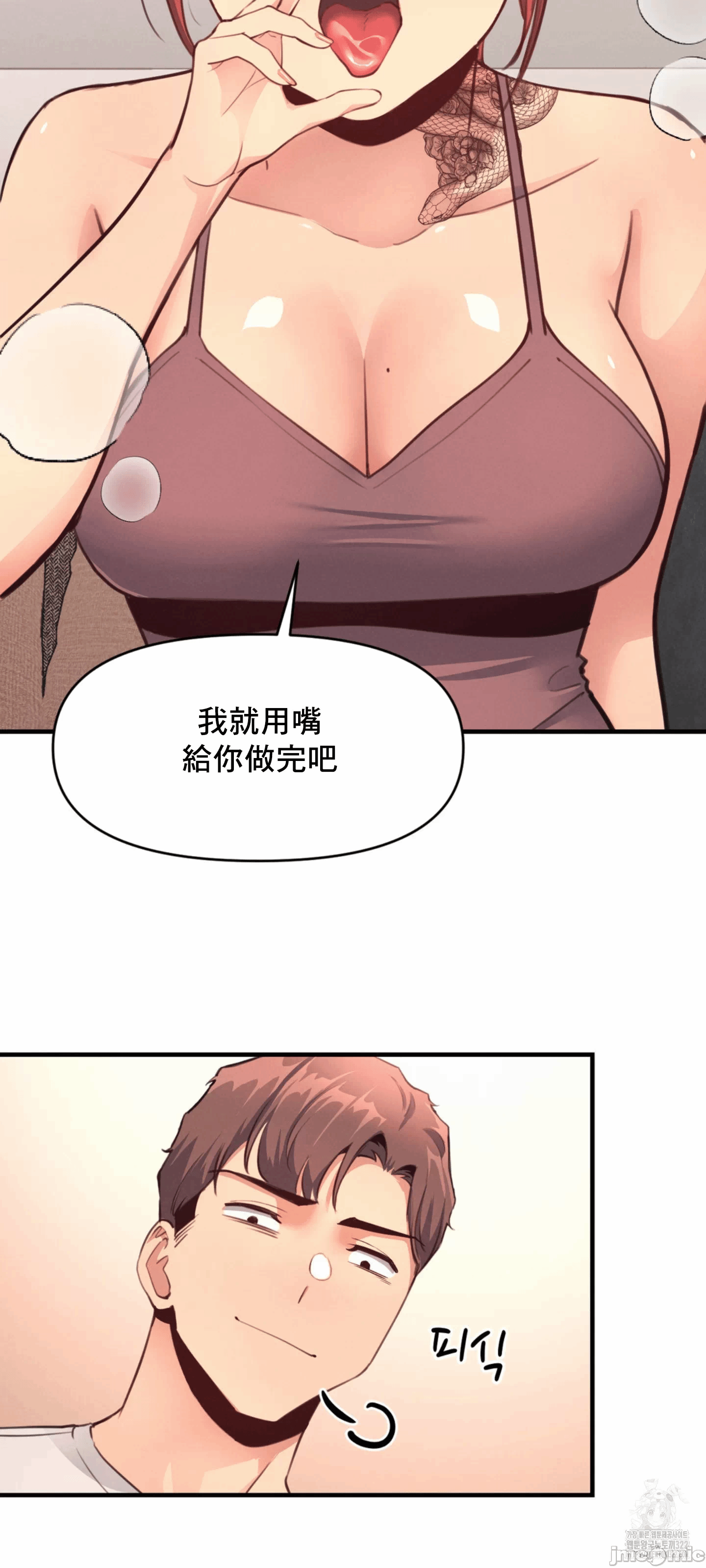 第14话 第 63 页