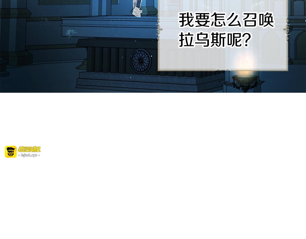 第67话 破相 第 175 页