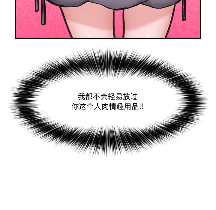 第16话 第 160 页