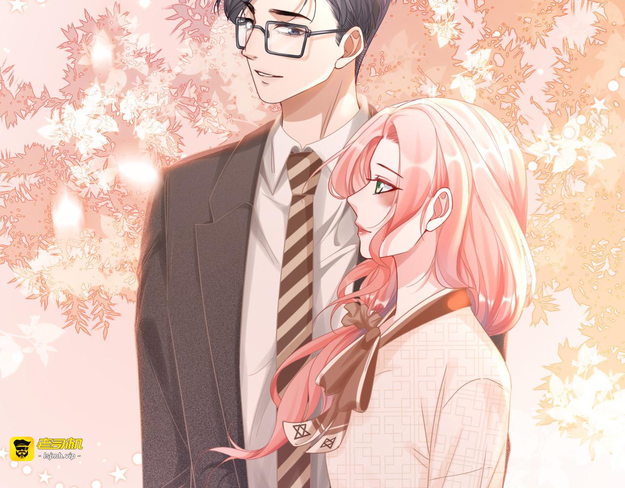 第85话 嫁给我 第 39 页