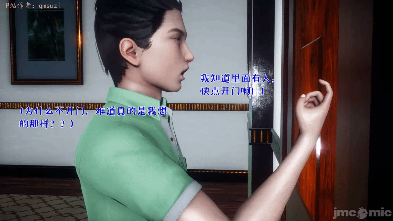 第一话 第 736 页