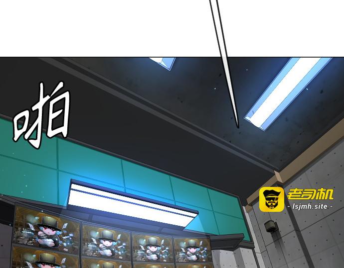 第二季 第104话 第 195 页