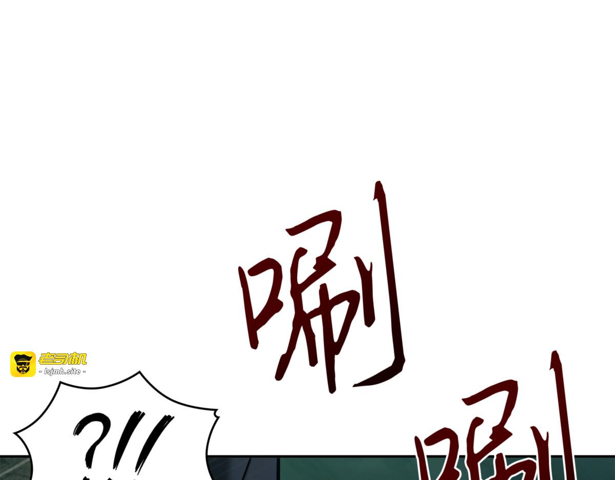 粉碎之雾 第 129 页