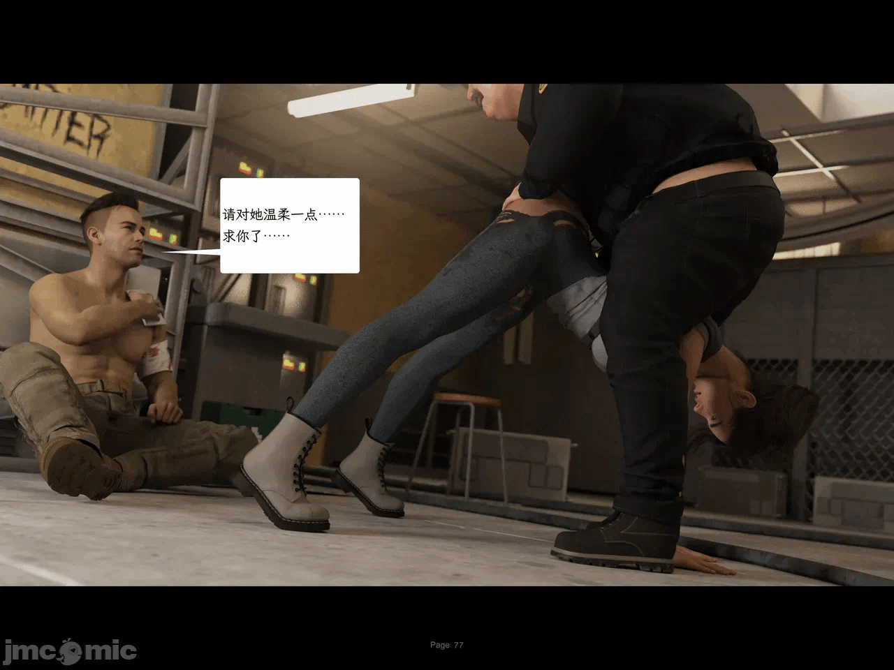 第一话 第 1254 页