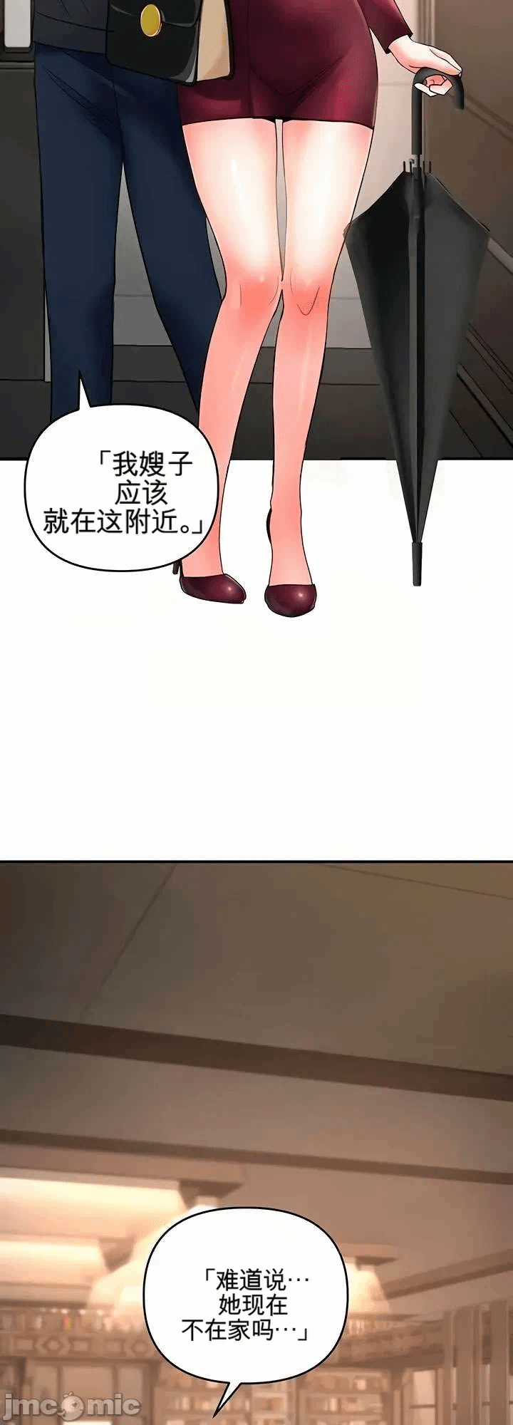 第6话 第 36 页