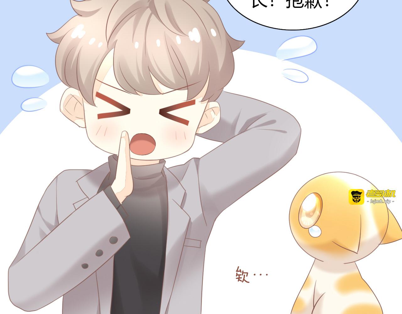 第83话 岁岁年年有今朝 第 61 页