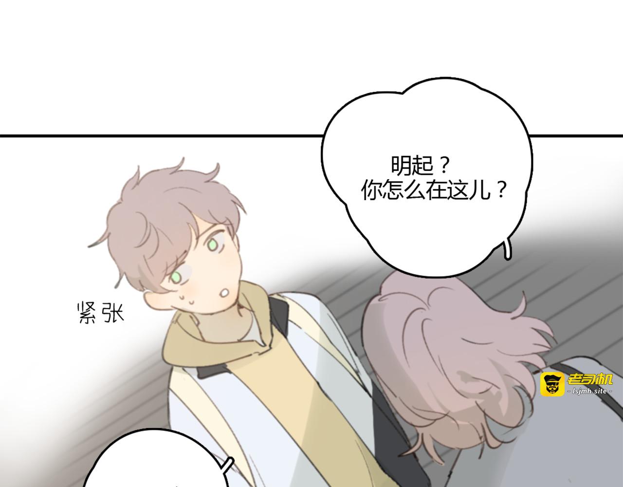 第22话 完整的家庭，真的就幸福吗 第 41 页