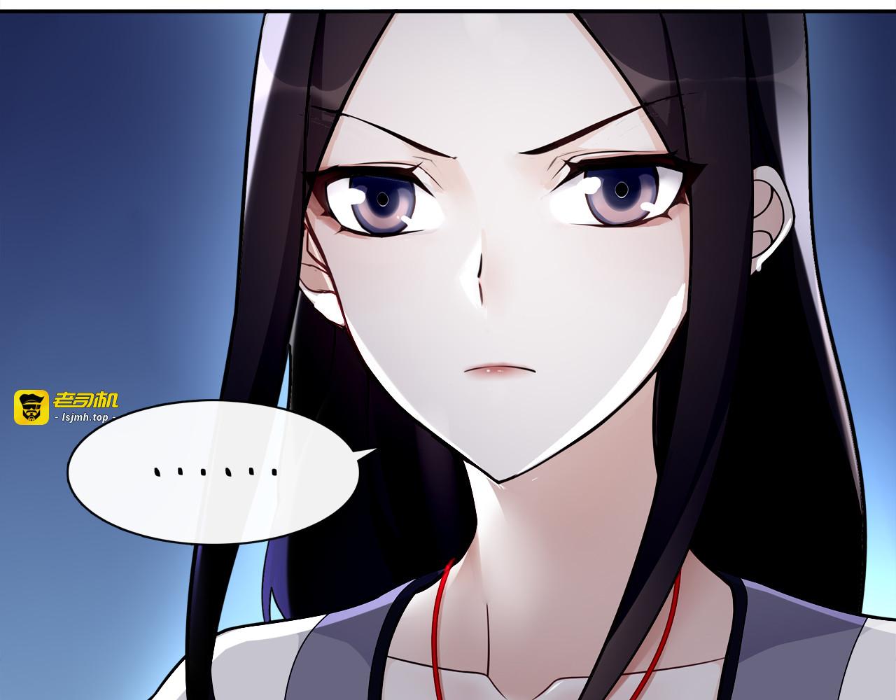 第60话 毒姑十九 第 7 页