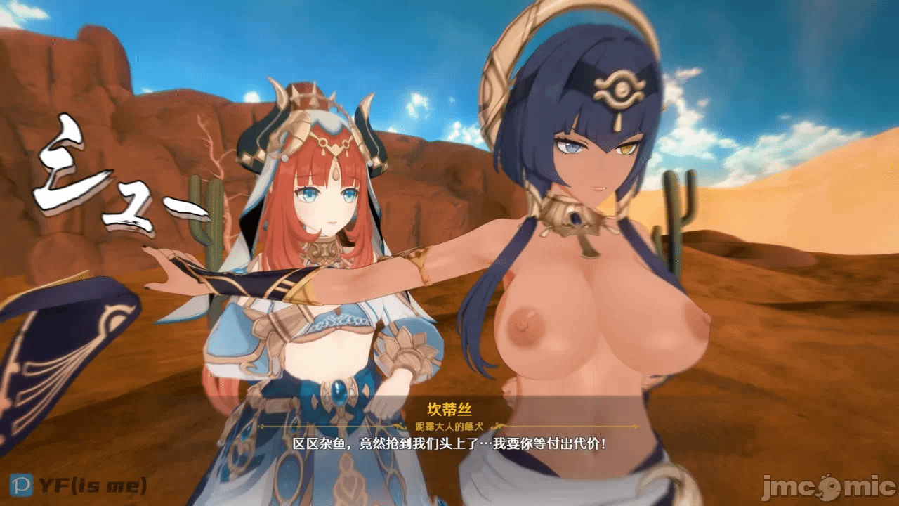 第一话 第 16 页