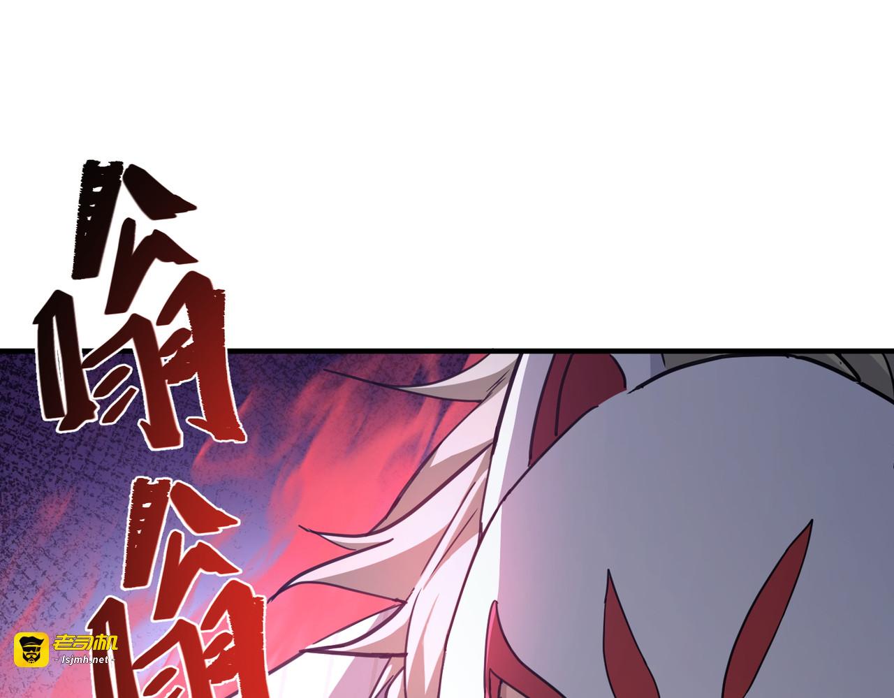001话：地下武斗 第 195 页