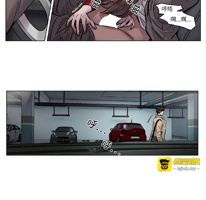 第26话 第 45 页
