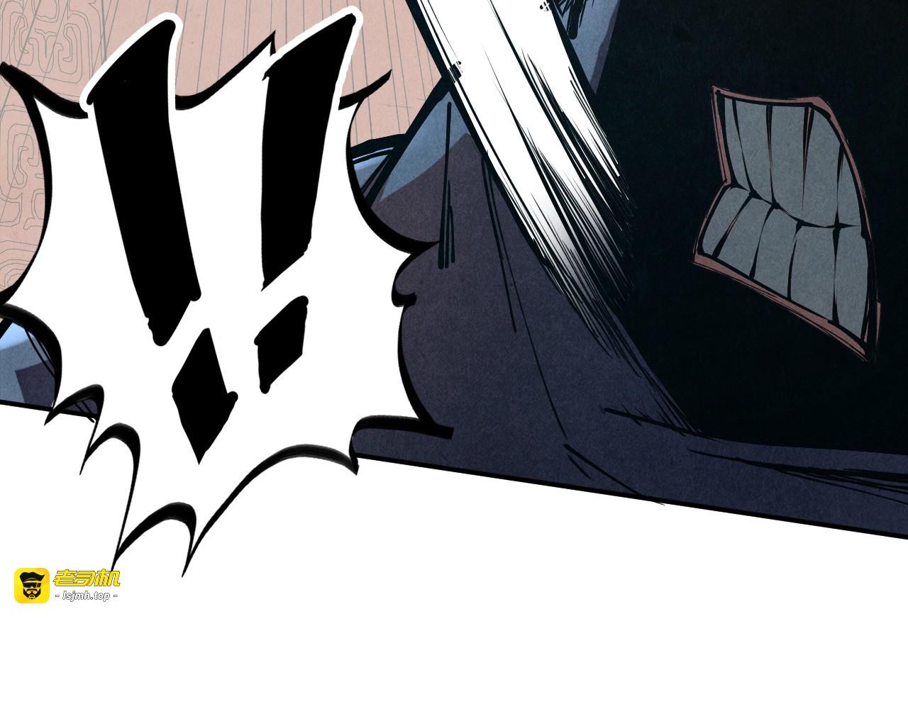 第117话 茹雪被抓 第 57 页