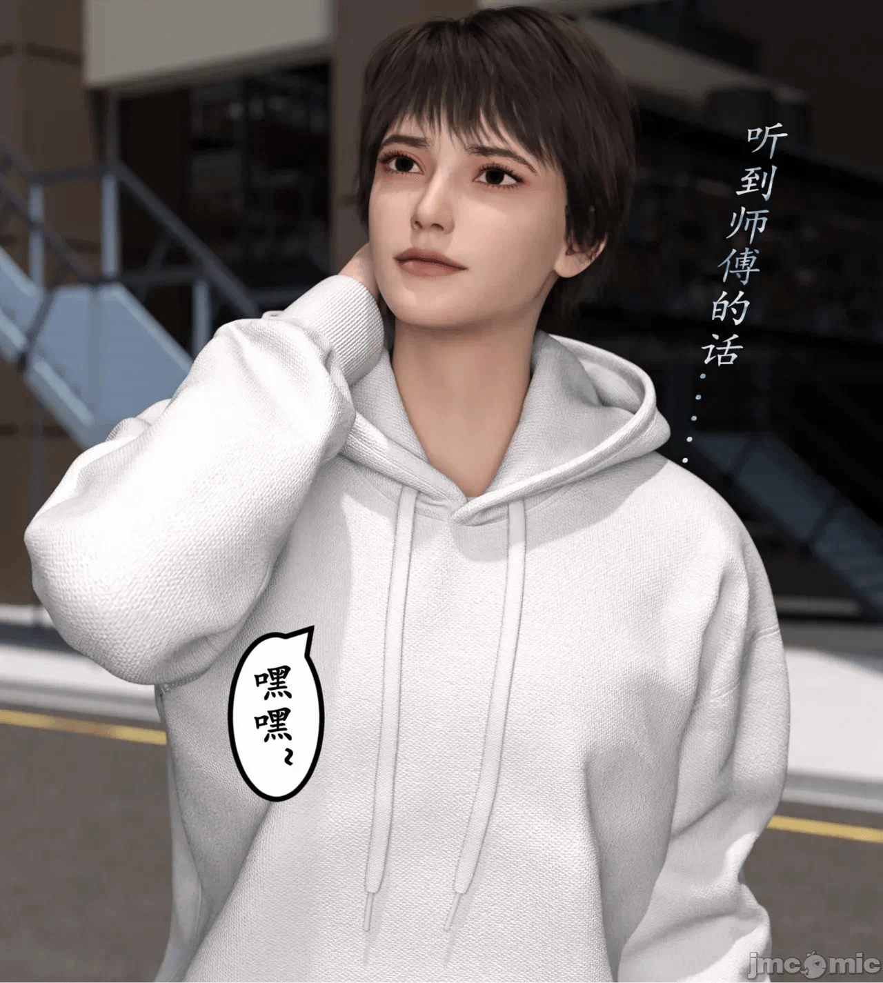 第一话 第 118 页