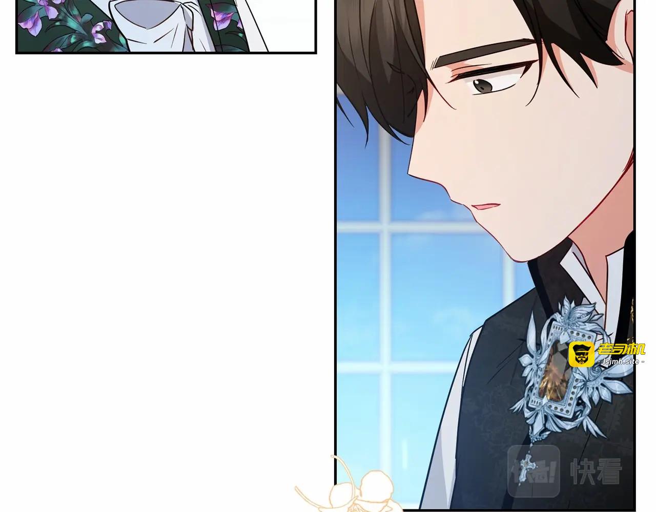 第18话 哄睡觉？！ 第 123 页