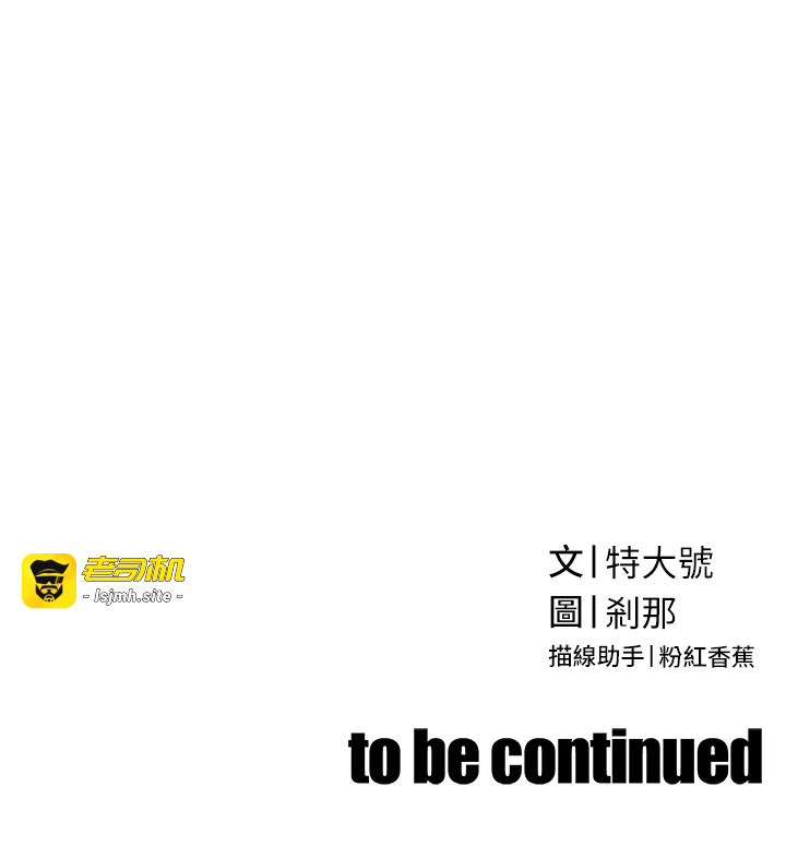 第13话 - 整晚内射媳妇 第 53 页