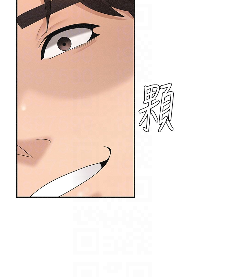 第30话 - 边做爱边讲电话刺激吗? 第 32 页