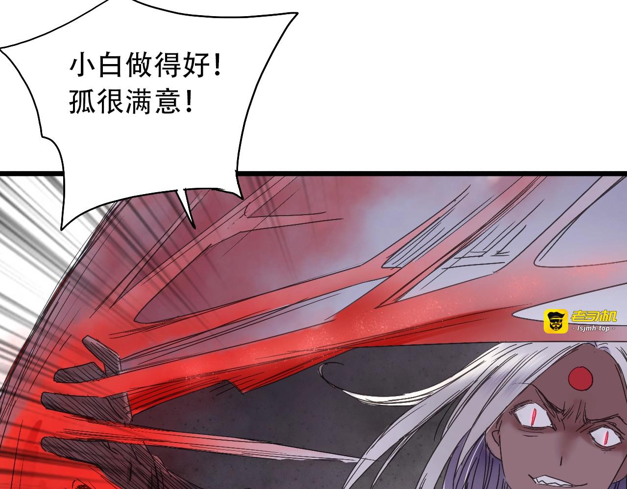 第52话 悲伤涌出 第 67 页