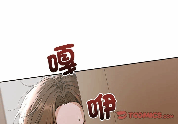 第13话 第 4 页