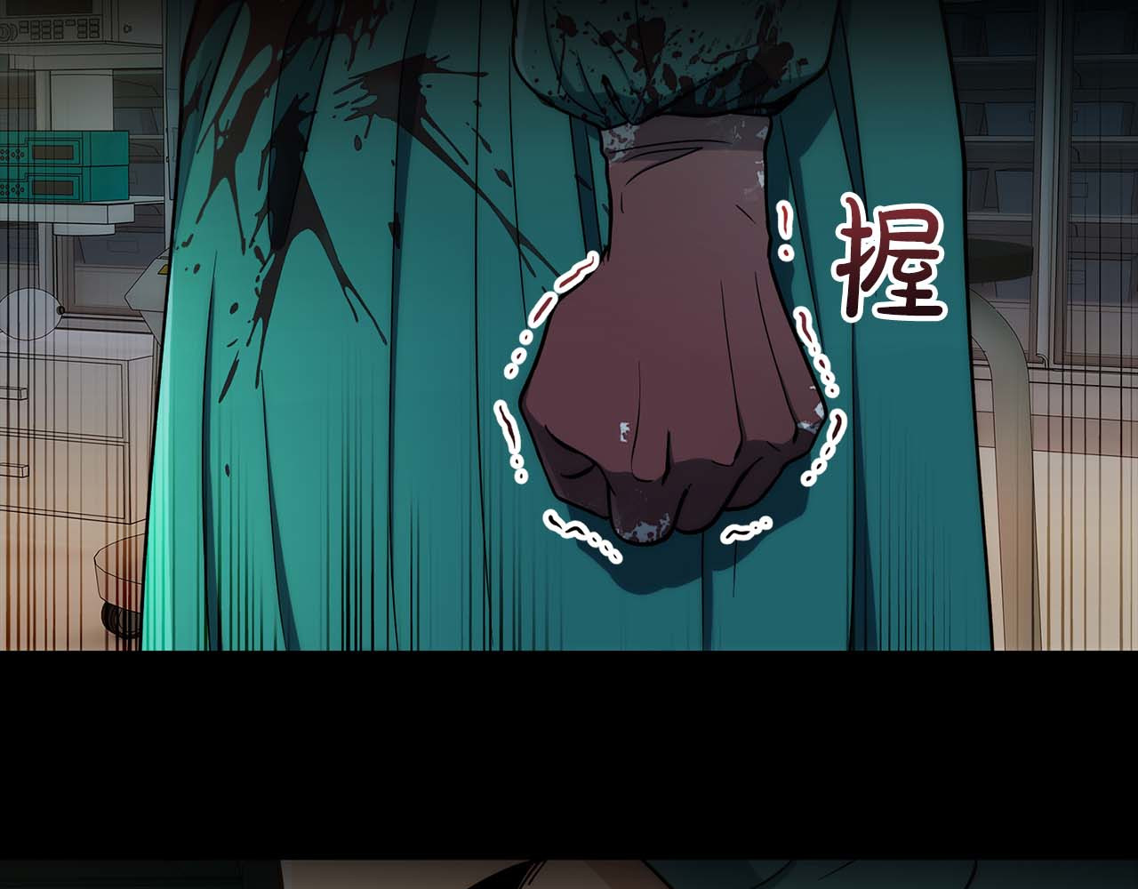 第51话 第 44 页