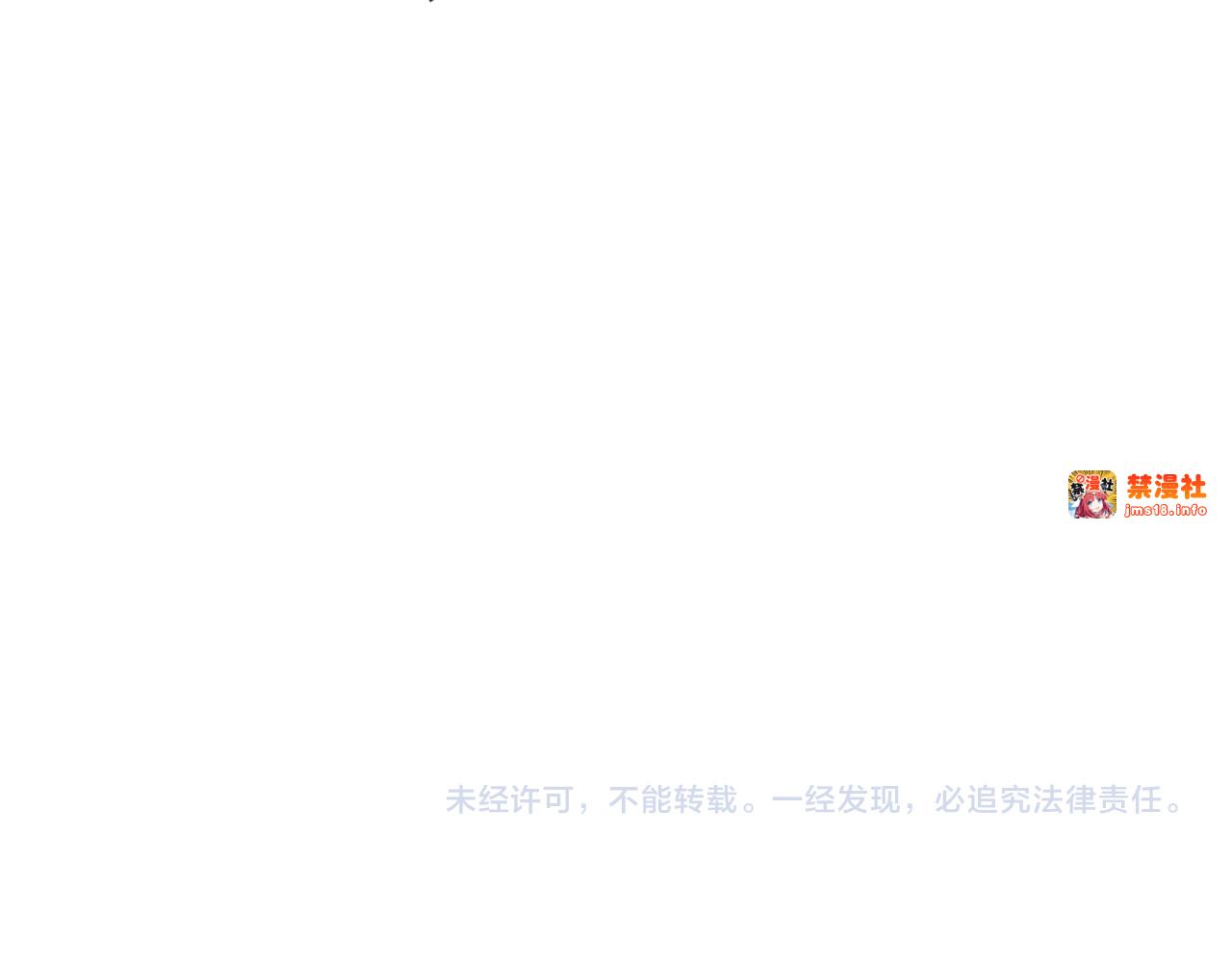 第127话 我为棋手 第 163 页