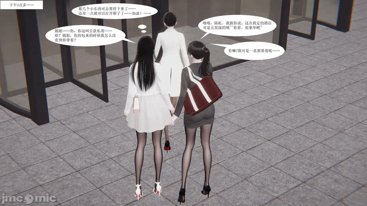 百合自缚行05-08 第一话 - 138