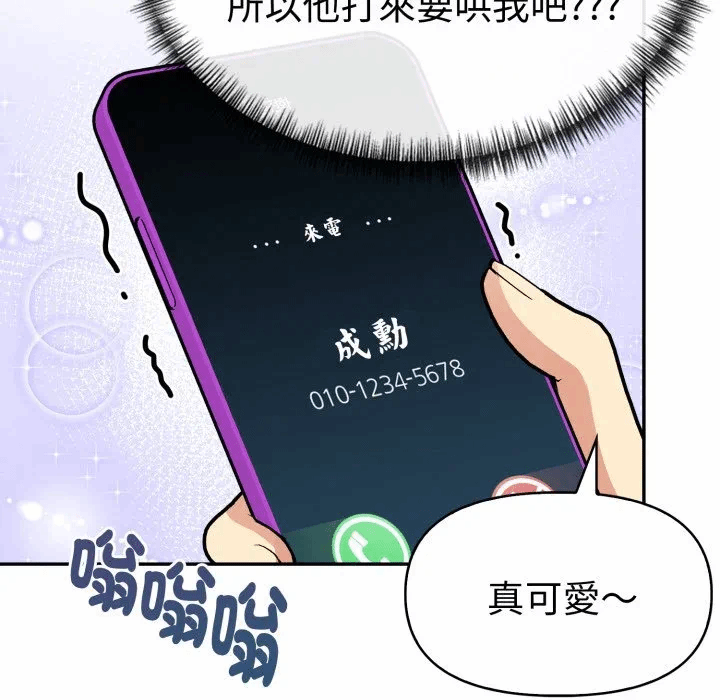 第19话 第 162 页