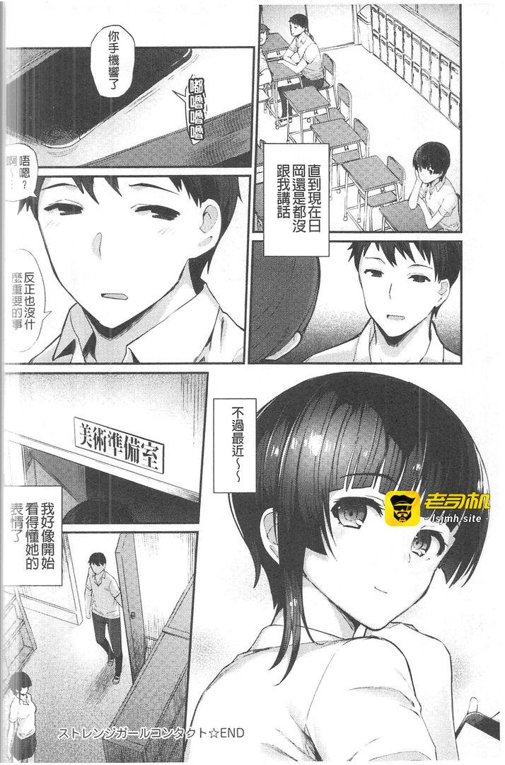 第1话 第 101 页