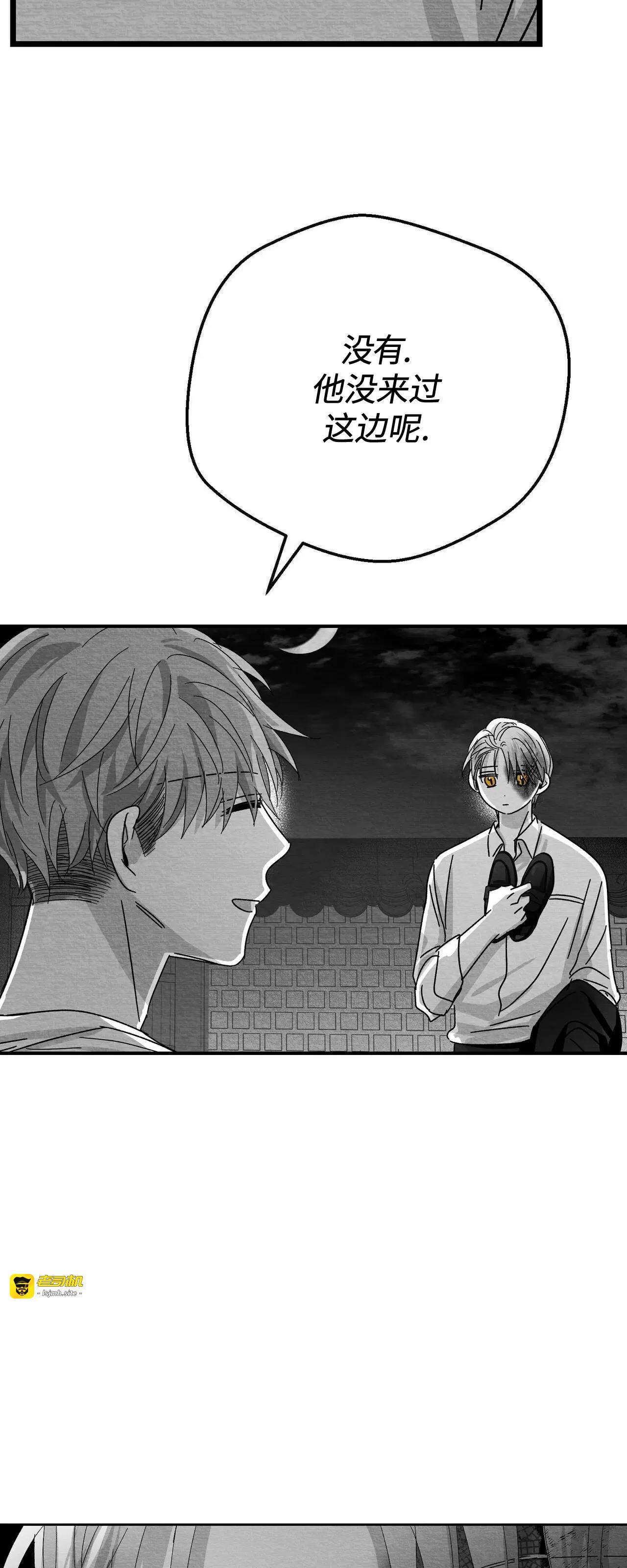 第09话 第 51 页