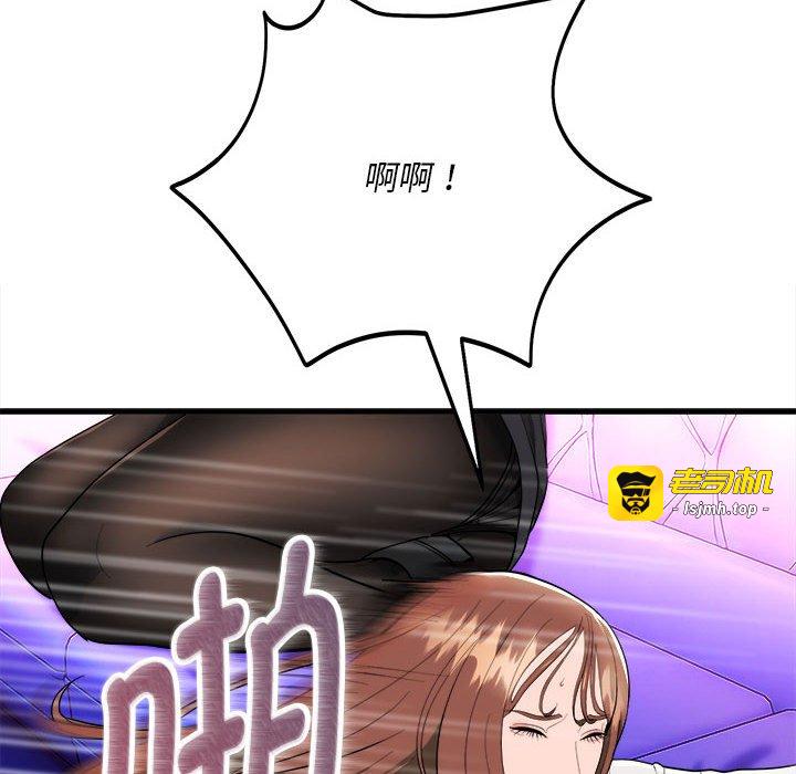 第11话 第 83 页