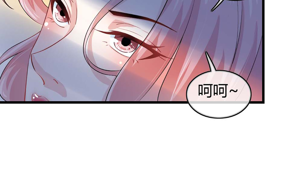第40话 第 54 页