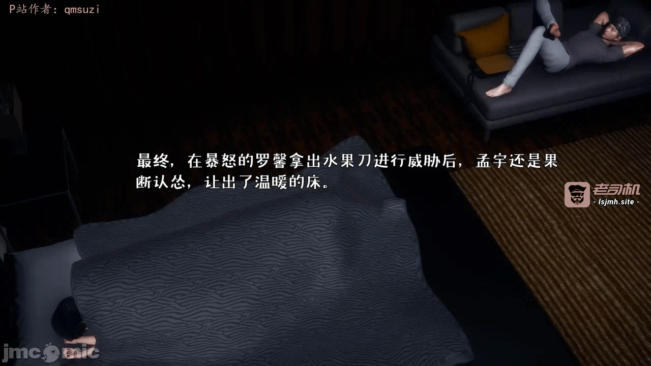 第一话 第 529 页