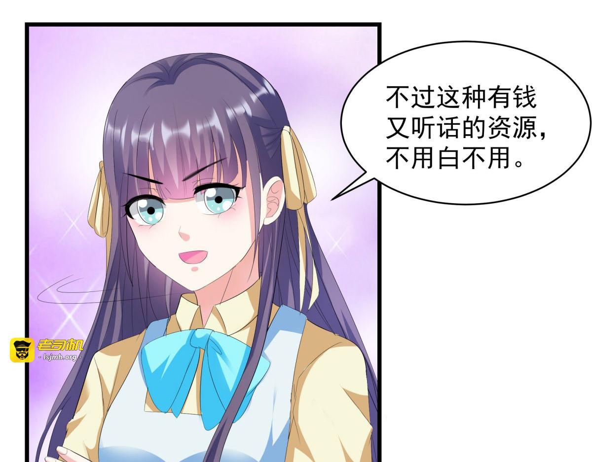 第10话 第 5 页