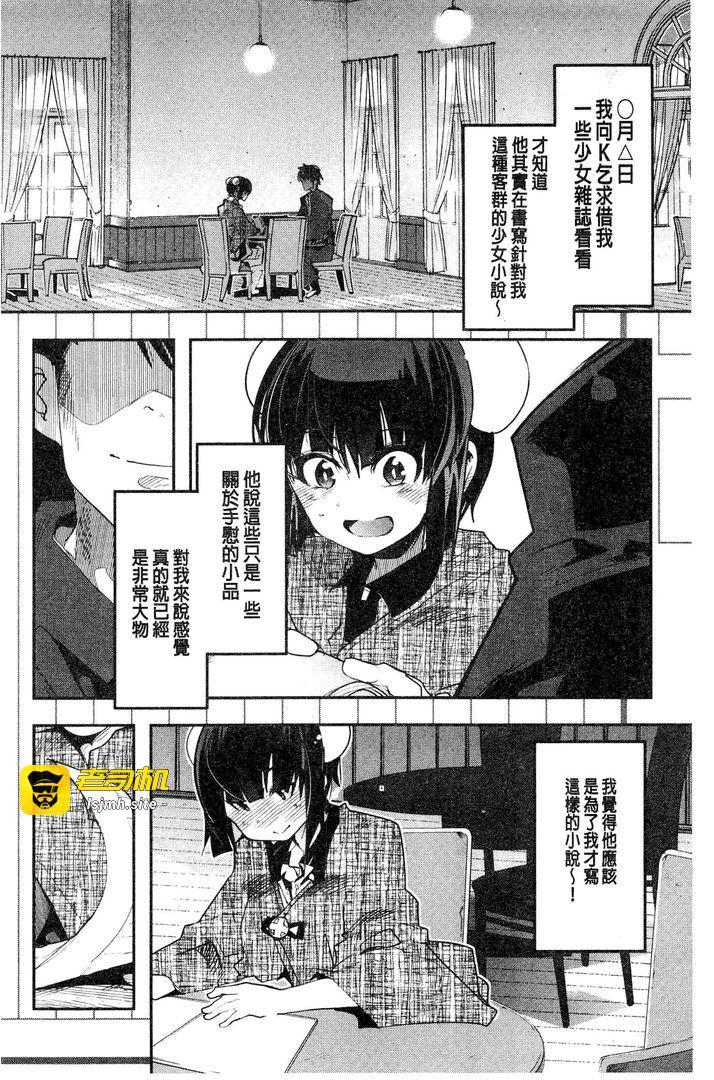 第1话 第 137 页