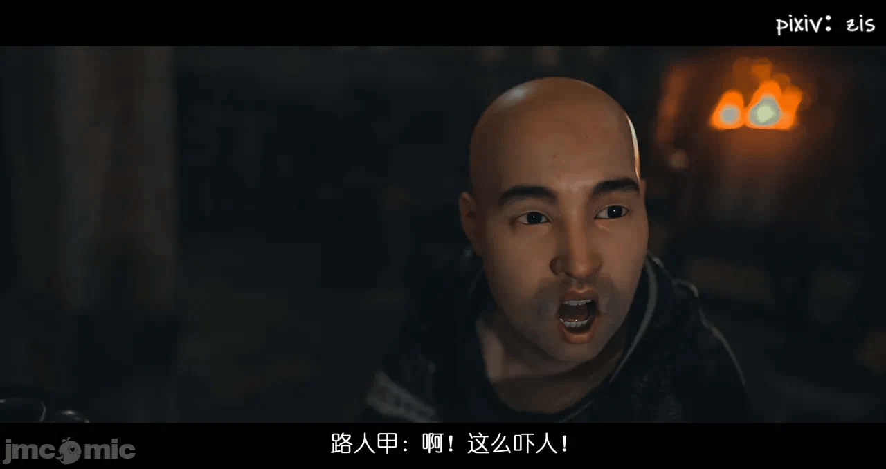 第一话 第 12 页