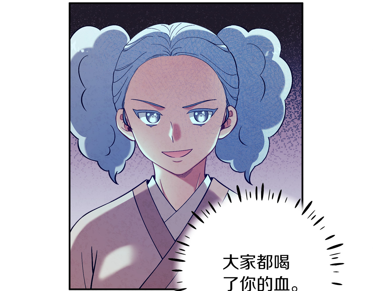 第12话 割手救人 第 140 页
