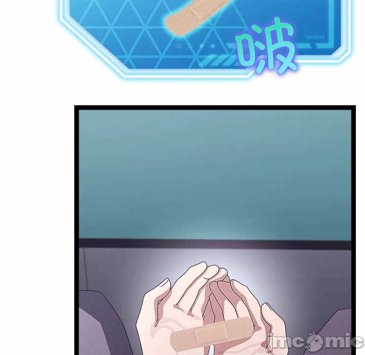 第26话 第 25 页