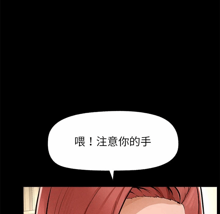 第1话 第 221 页