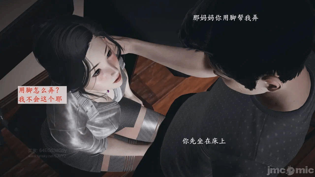 M13母子系列-背德的丝袜-03话 第一话 - 96