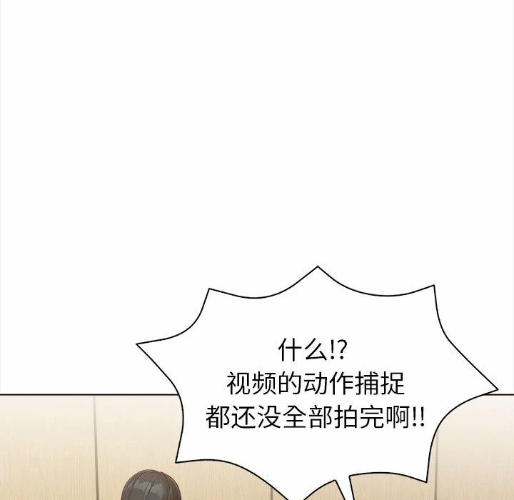 第7话 第 161 页