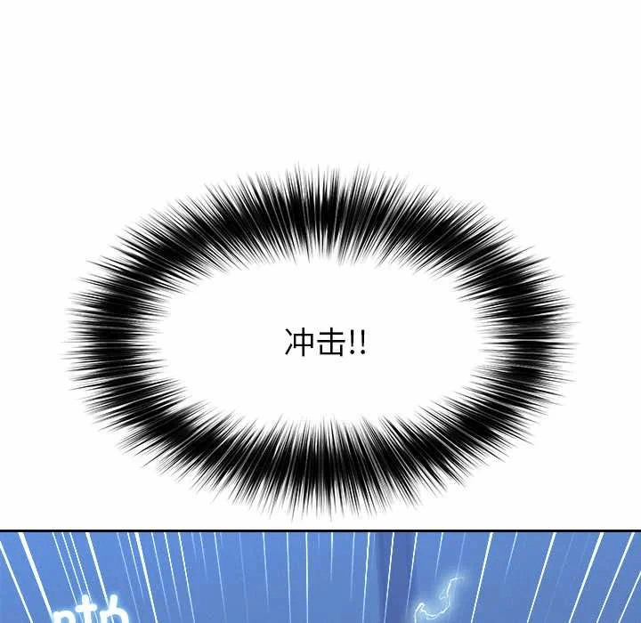 第13话 第 161 页