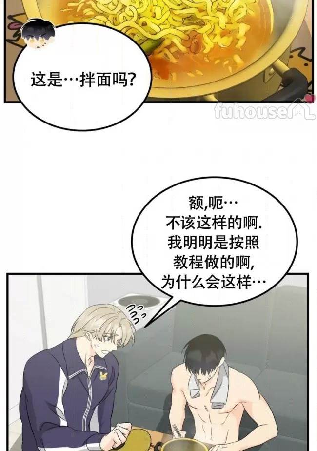 第19话 第 64 页