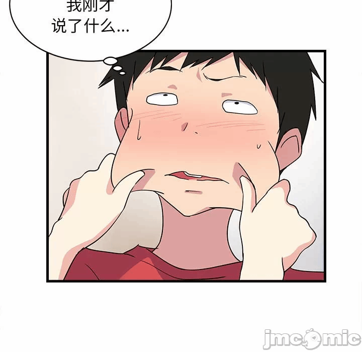 第1话 第 200 页