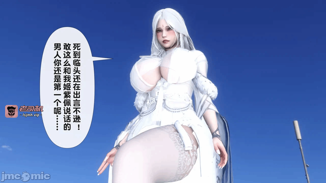 第一话 第 73 页