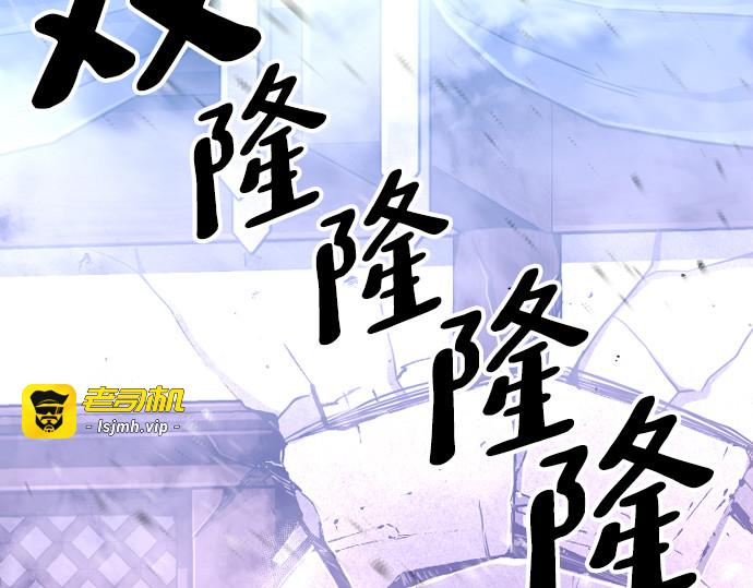 第80话 第 385 页