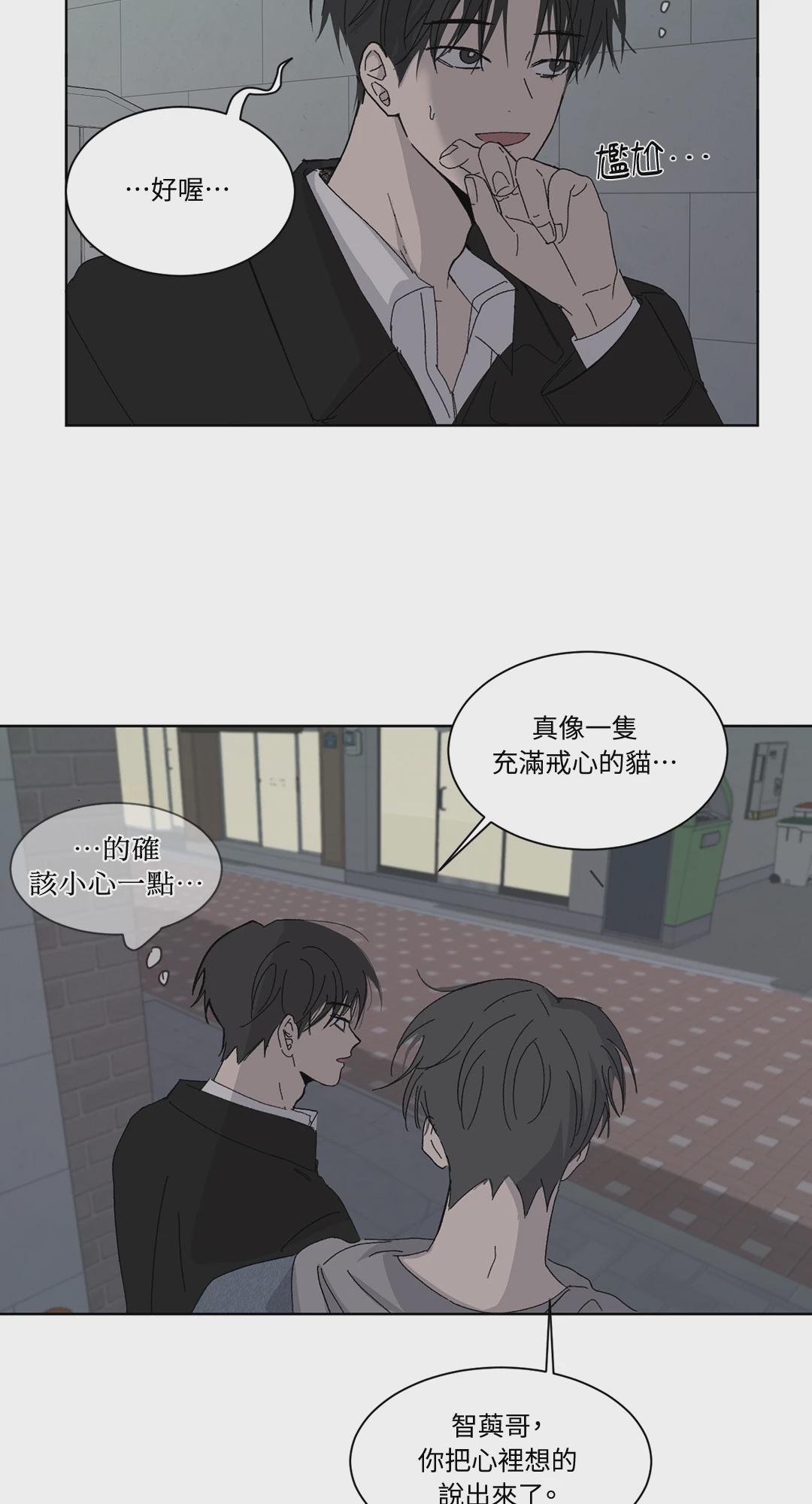 第1话 第 38 页