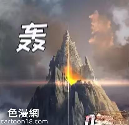 第75话 第 70 页