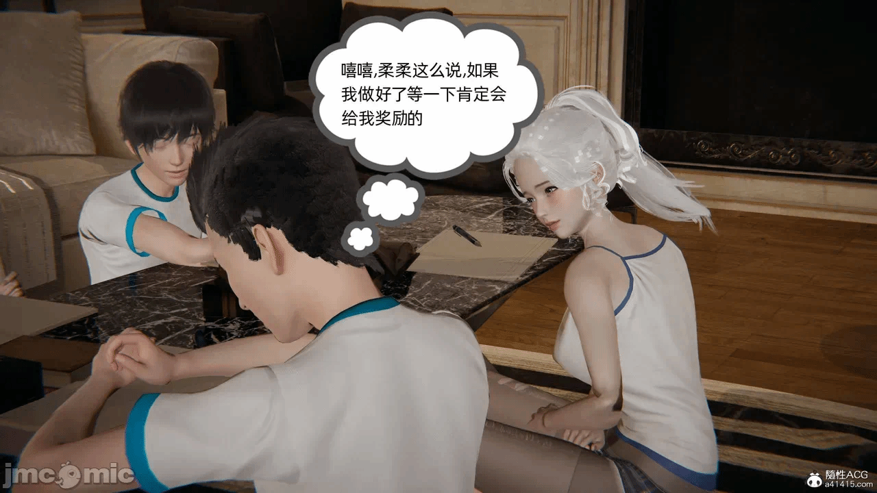 第一话 第 121 页
