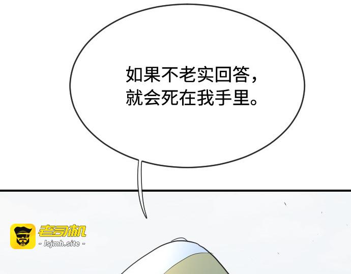 第41话 第 141 页