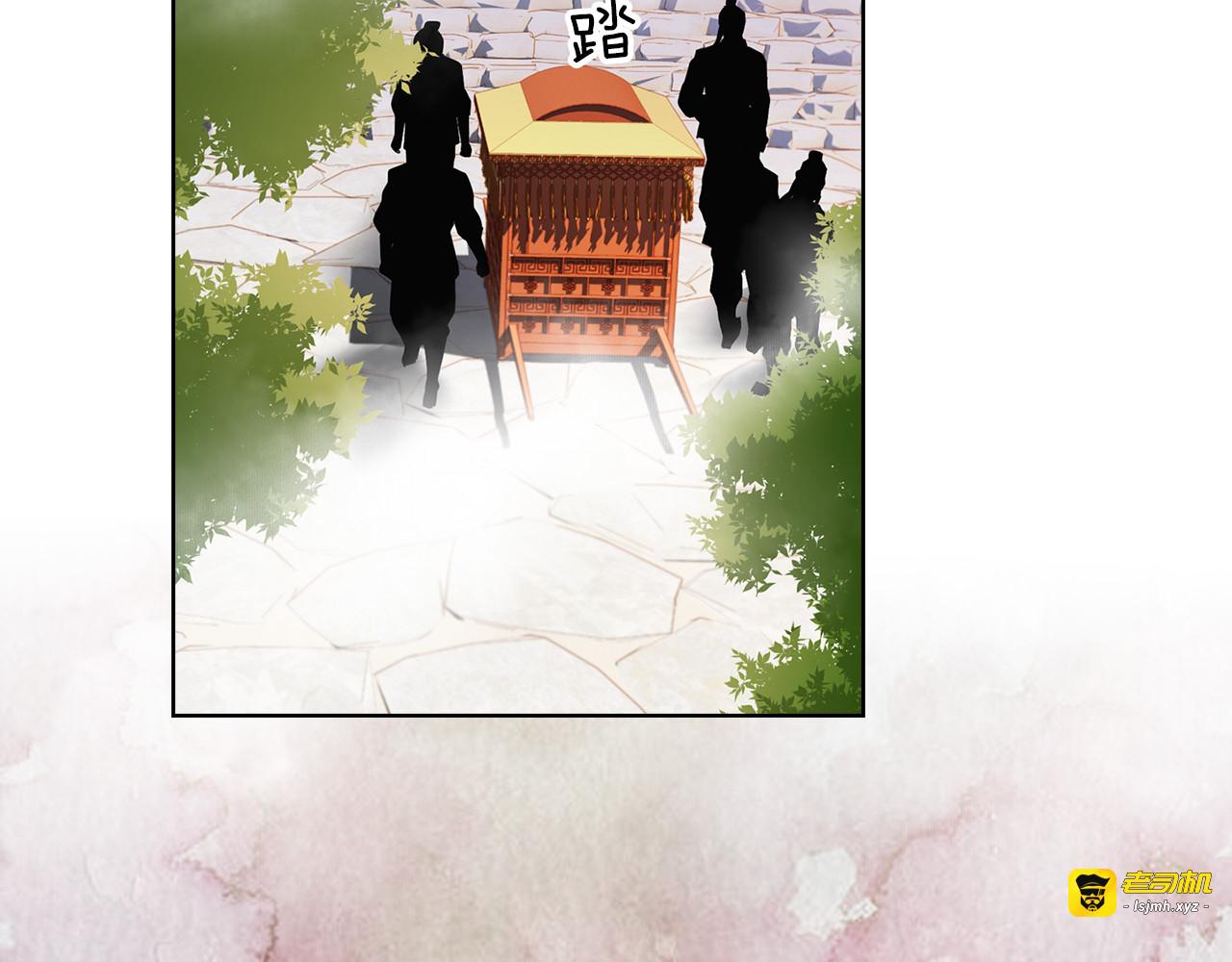 第57话 这不是你待的地方 第 97 页